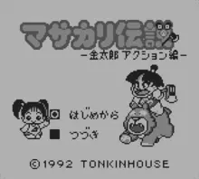 Image n° 1 - screenshots  : Masakari Densetsu Kintarou ACG